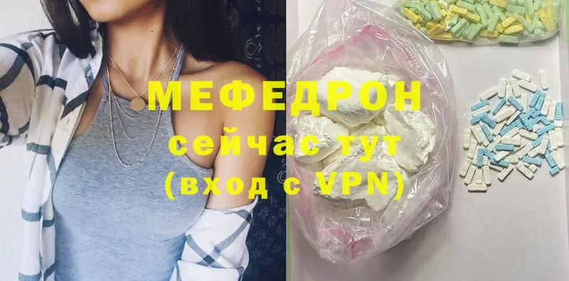 Купить наркоту Соликамск Марихуана  Бутират  МЕФ  A-PVP  АМФЕТАМИН 