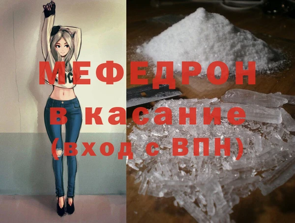 MDMA Вязьма