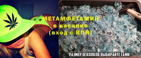 MDMA Вязьма