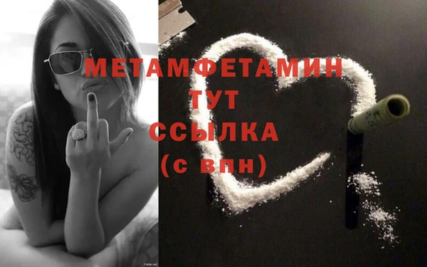 MDMA Вязьма