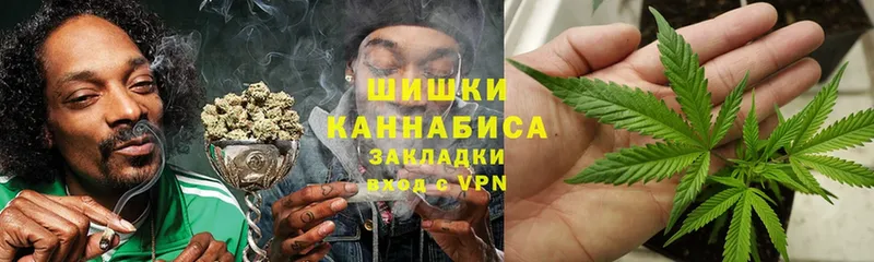 Бошки марихуана Ganja  даркнет состав  Соликамск  дарнет шоп 